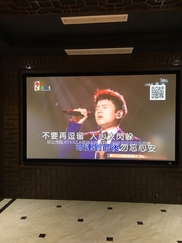 智能家庭影院 智能家庭影院